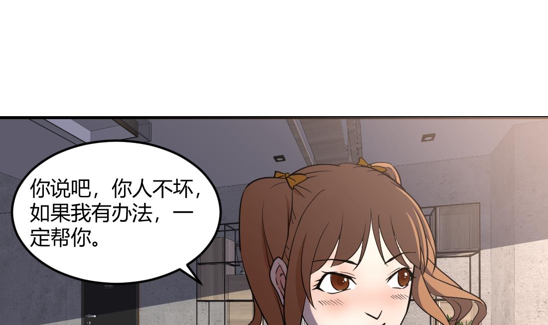 第33话33