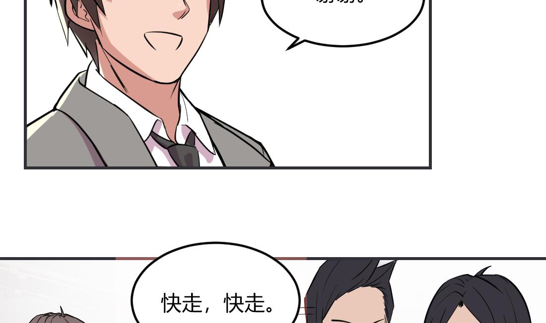 第31话6