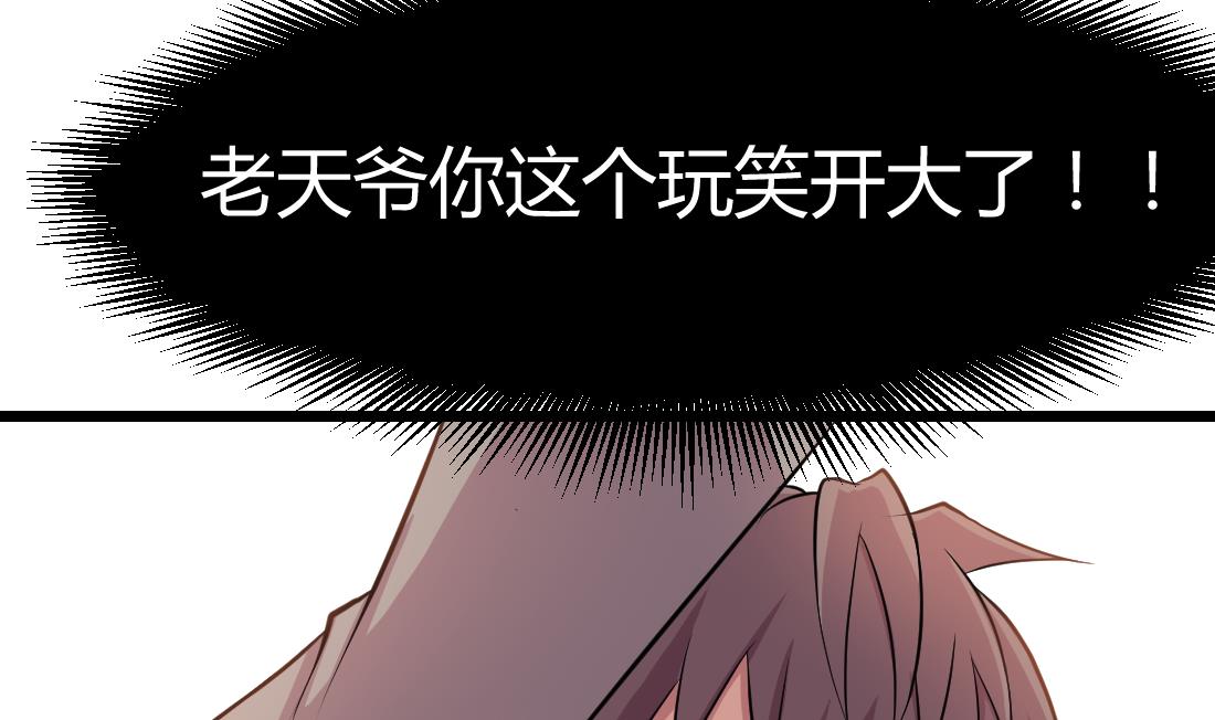 第51话7