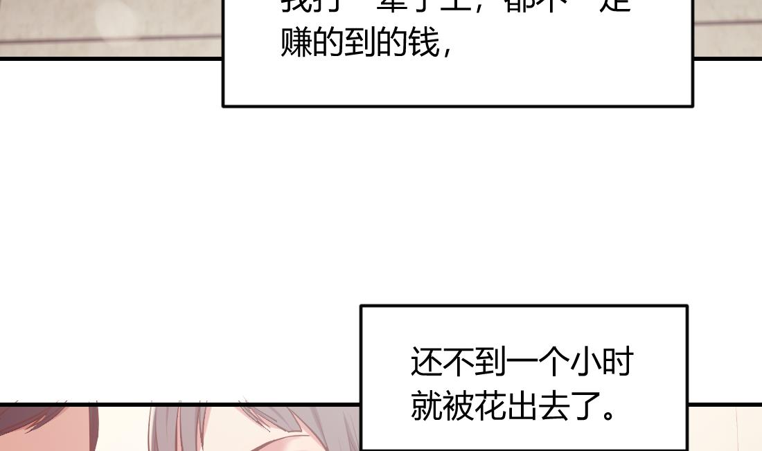 第19话27