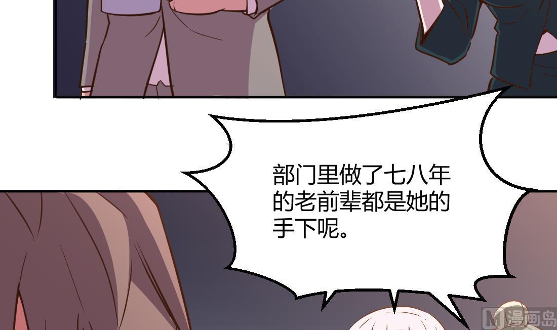 第8话44