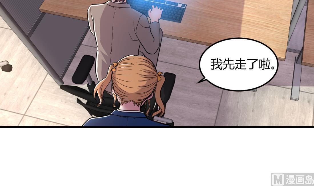 第39话11
