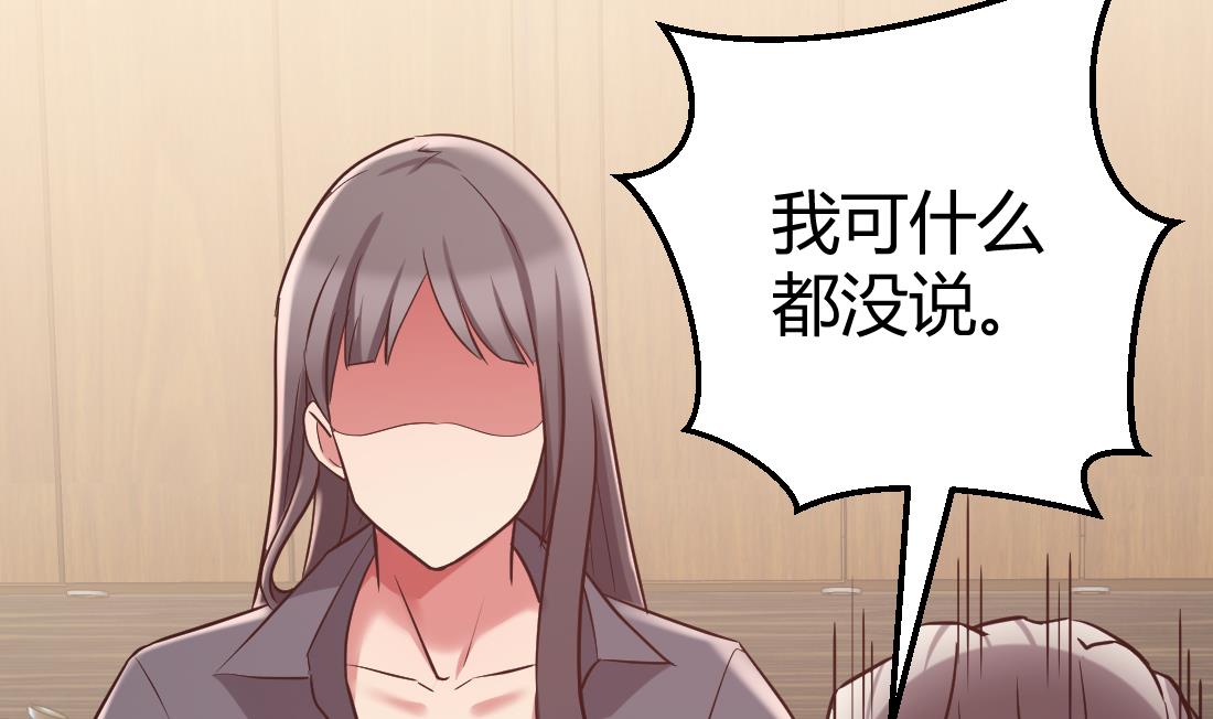 第11话72