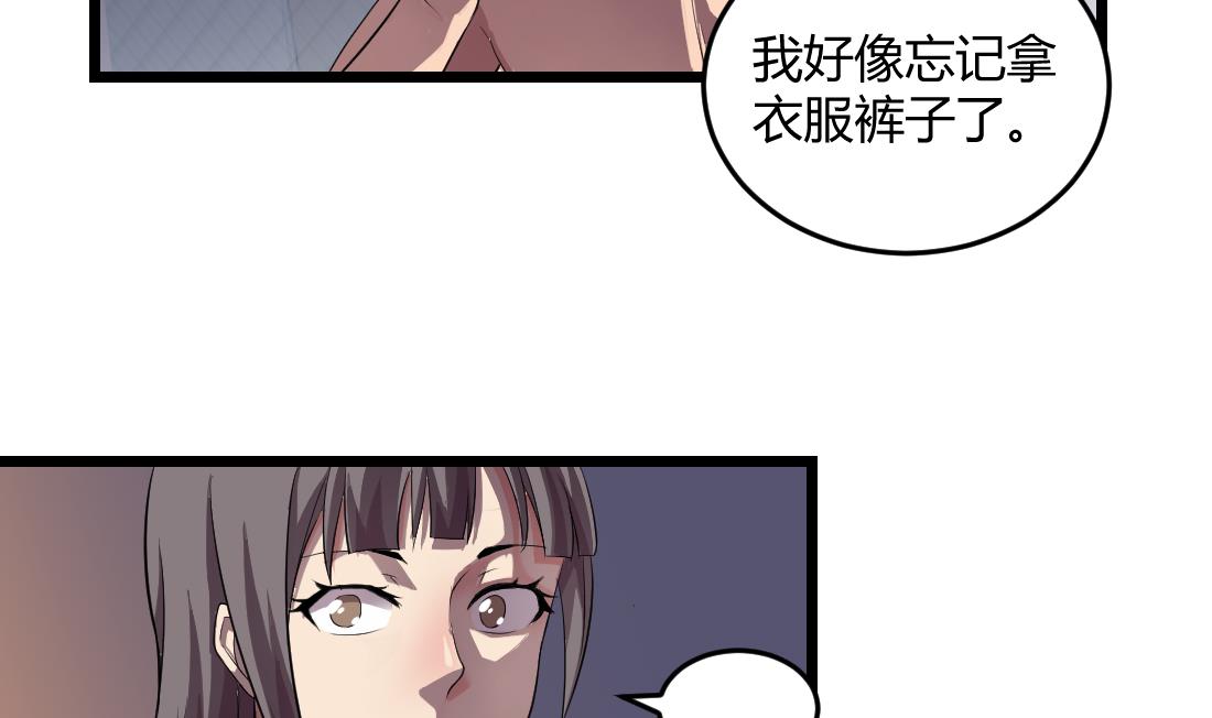 第52话1
