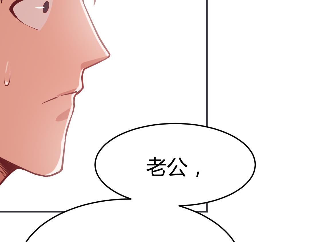 第28话51