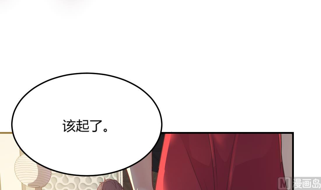 第26话14