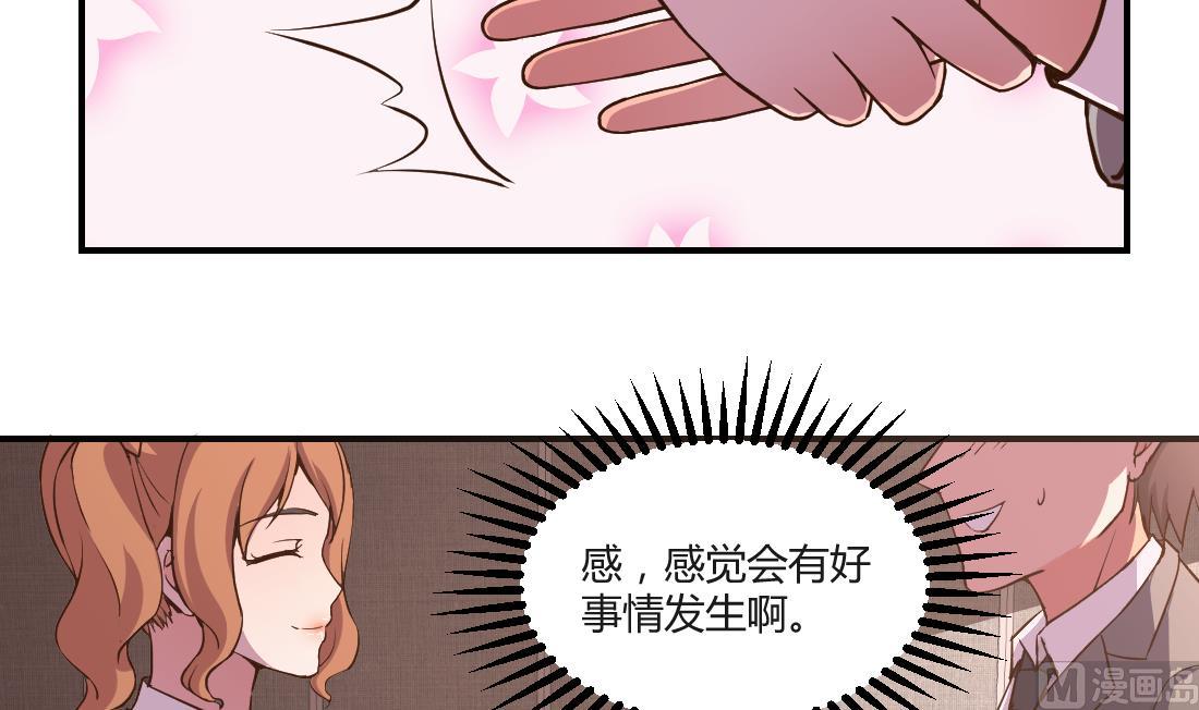 第7话47