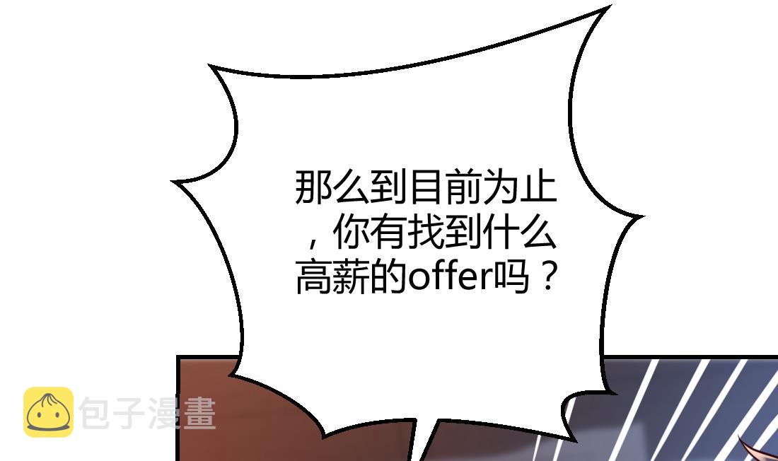 第1话45