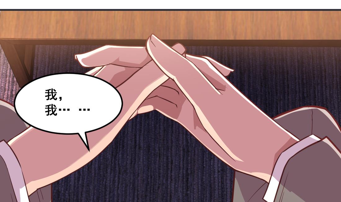第38话30