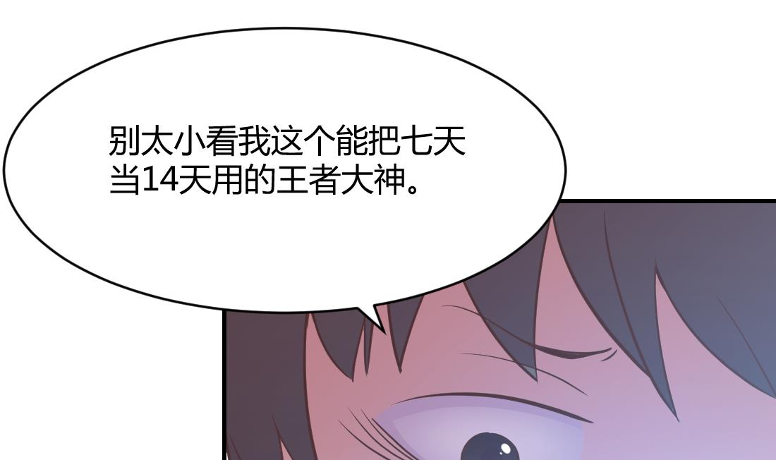 第13话6