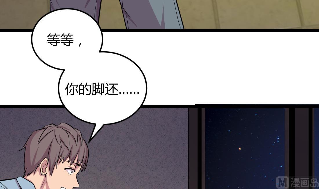 第53话26