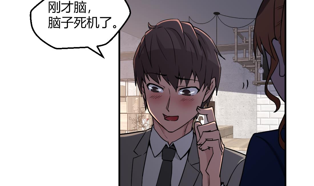 第33话15