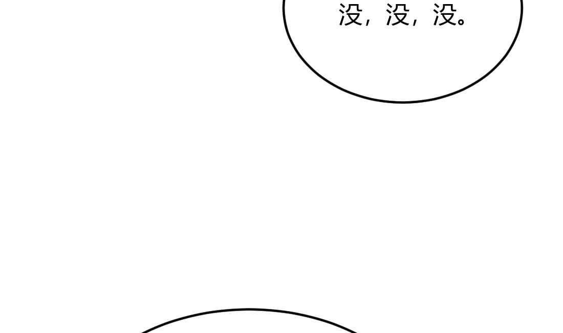 第27话54