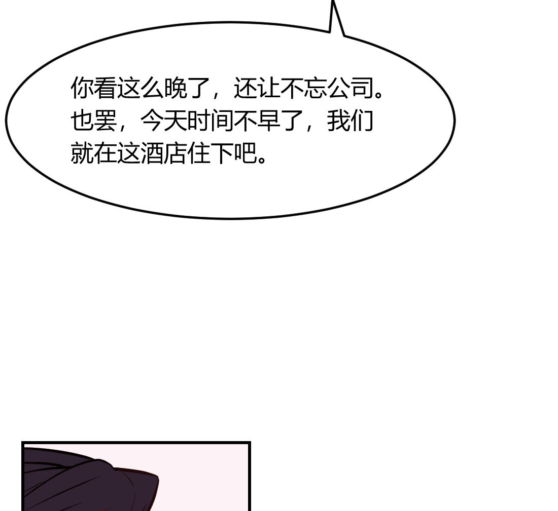 第23话36