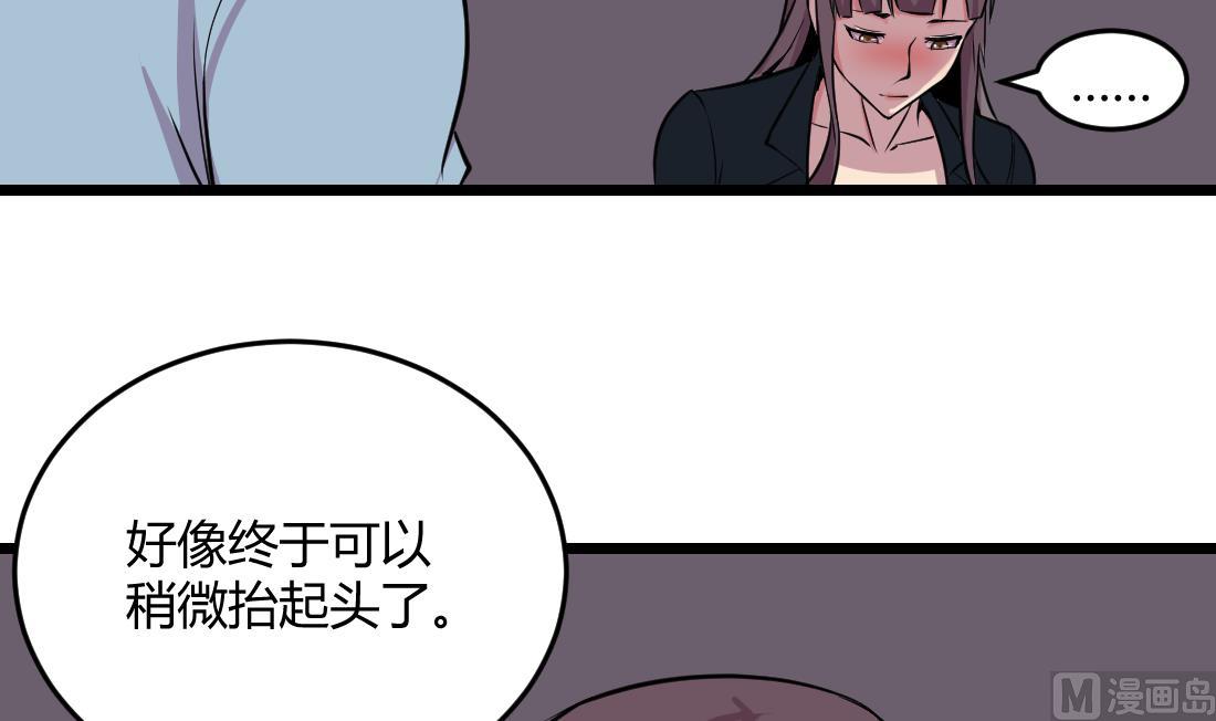 第53话20