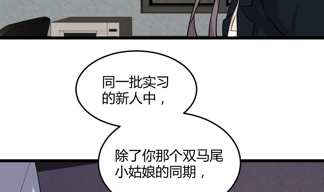 第53话3