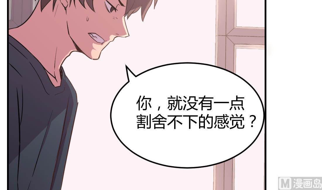 第2话53