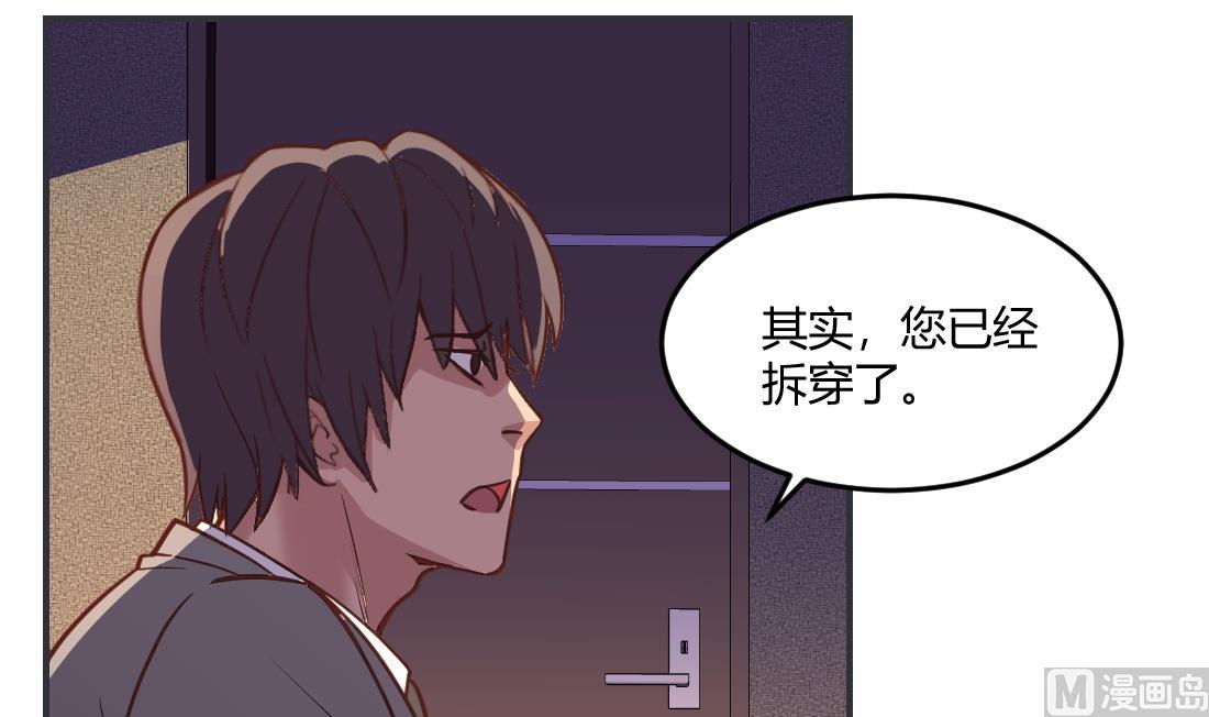 第36话38