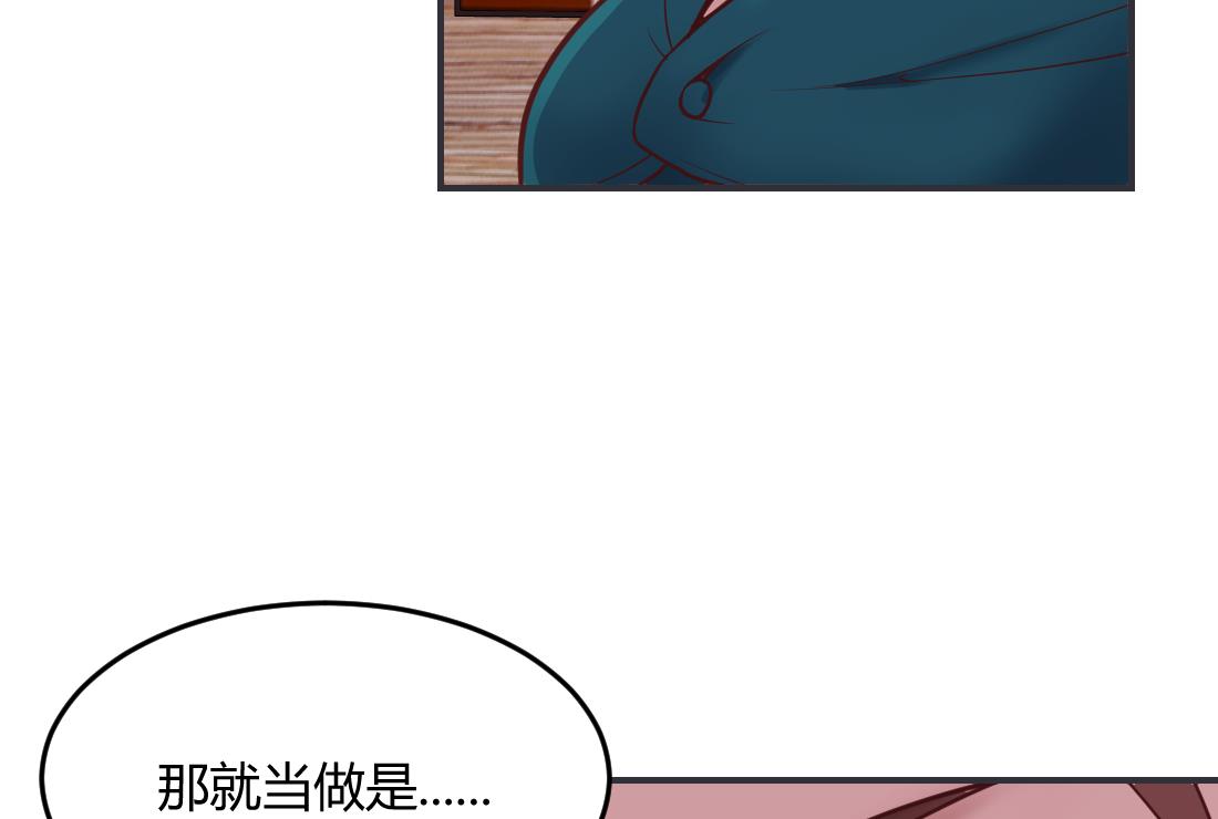 第38话33