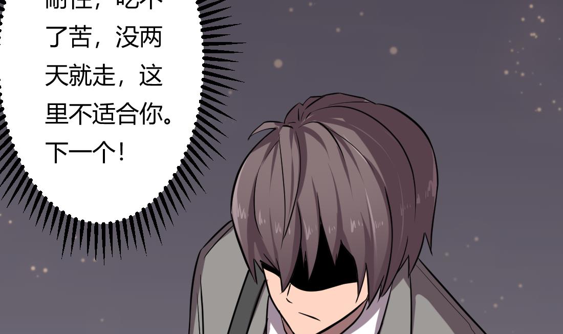 第4话67
