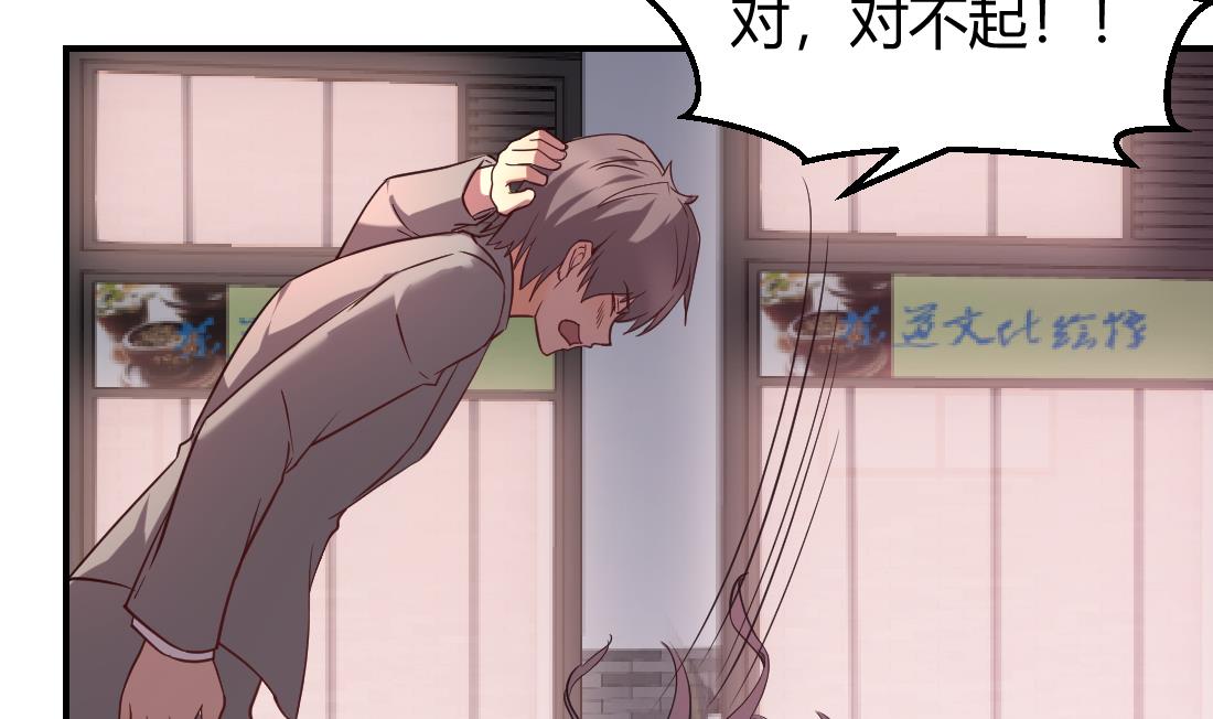 第45话49