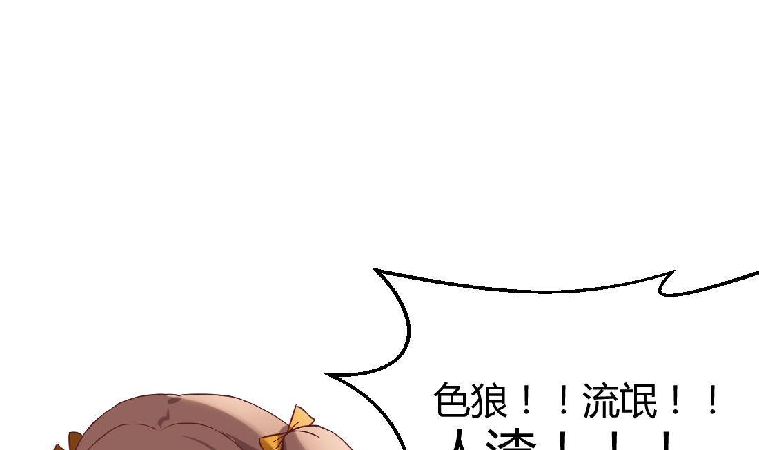 第40话36