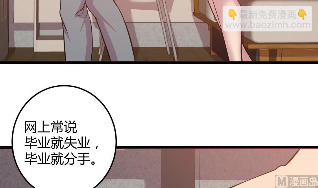 第52话50