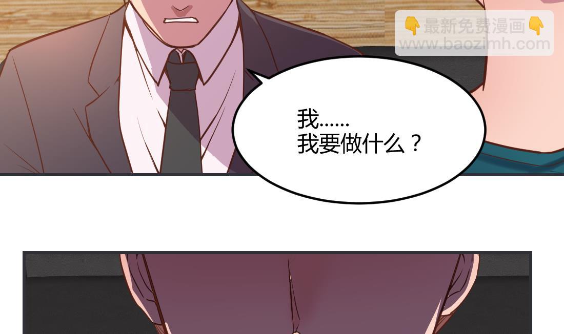 第38话49