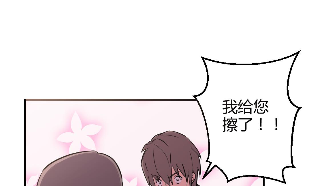 第9话6