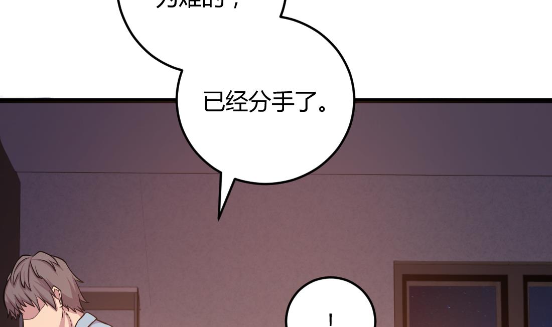 第52话48