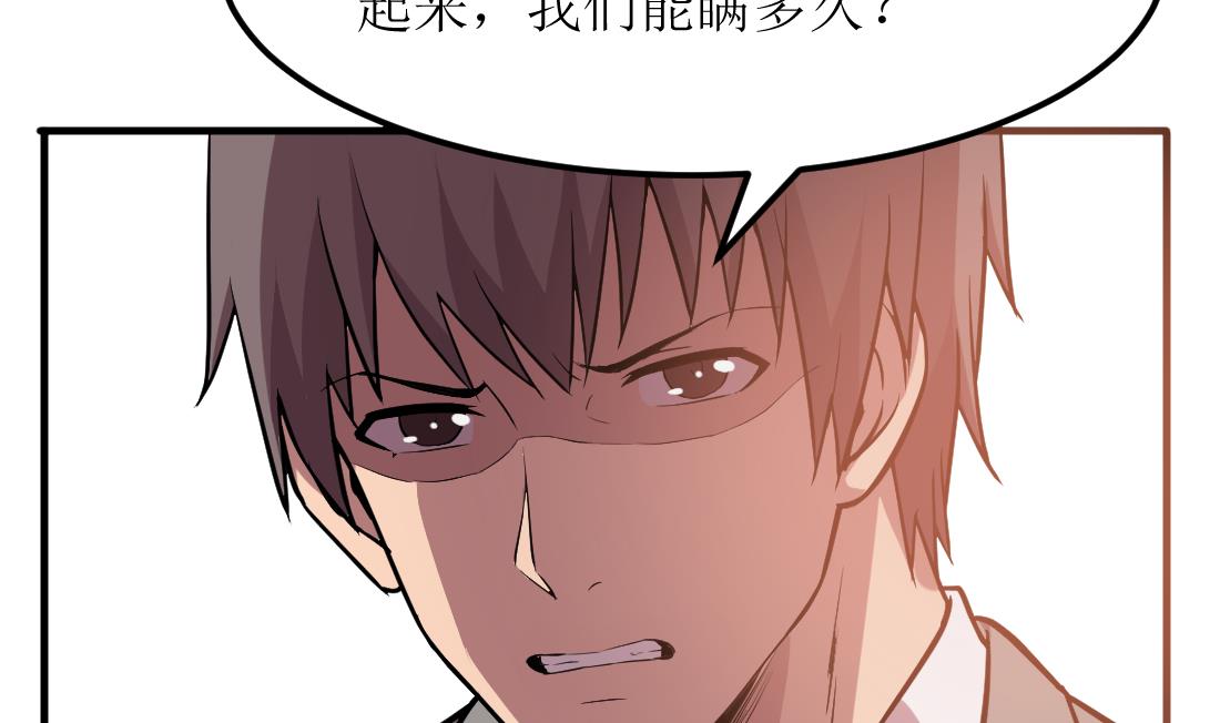第50话15