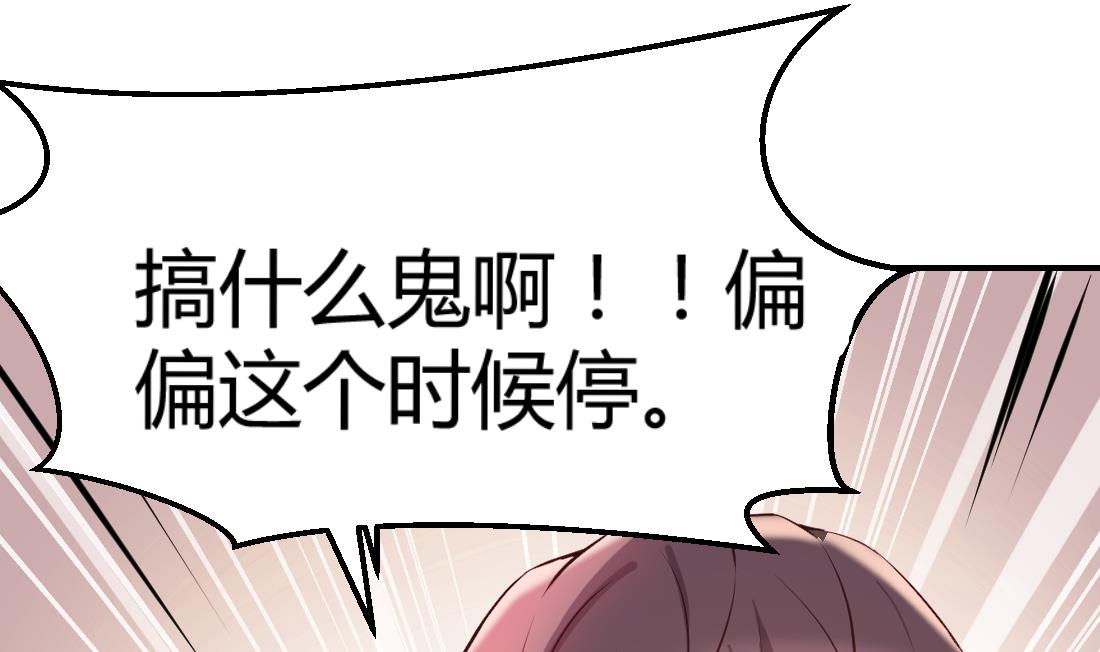 第46话15