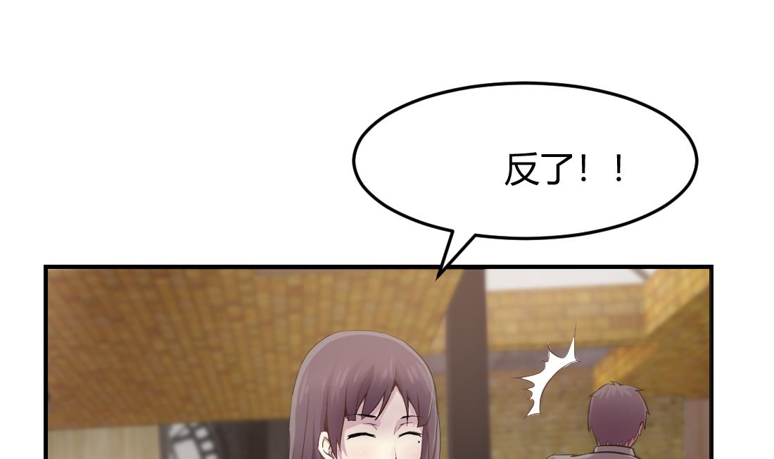 第21话16