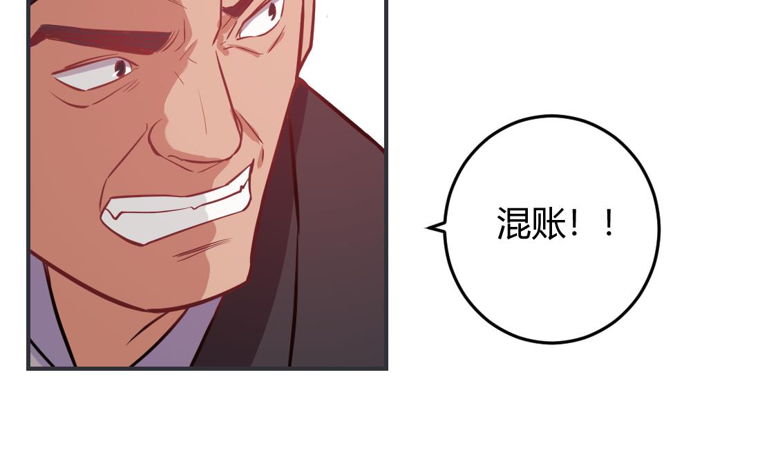 第22话6