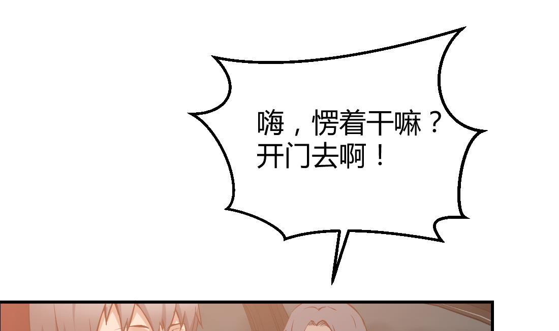 第18话3