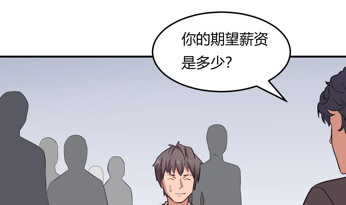 第4话39