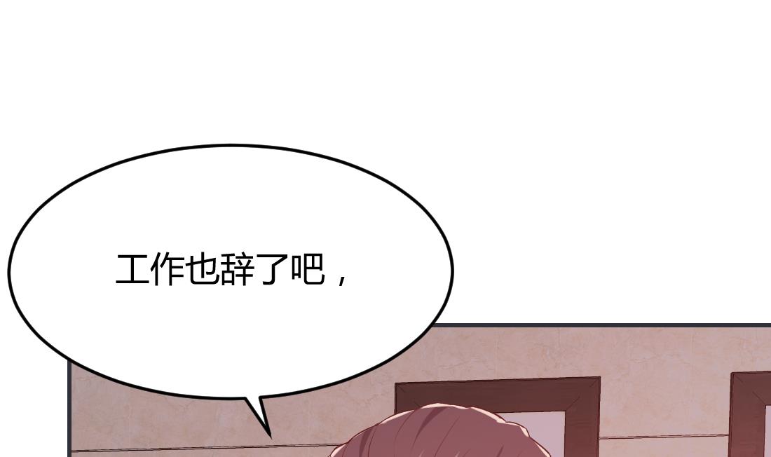 第28话39