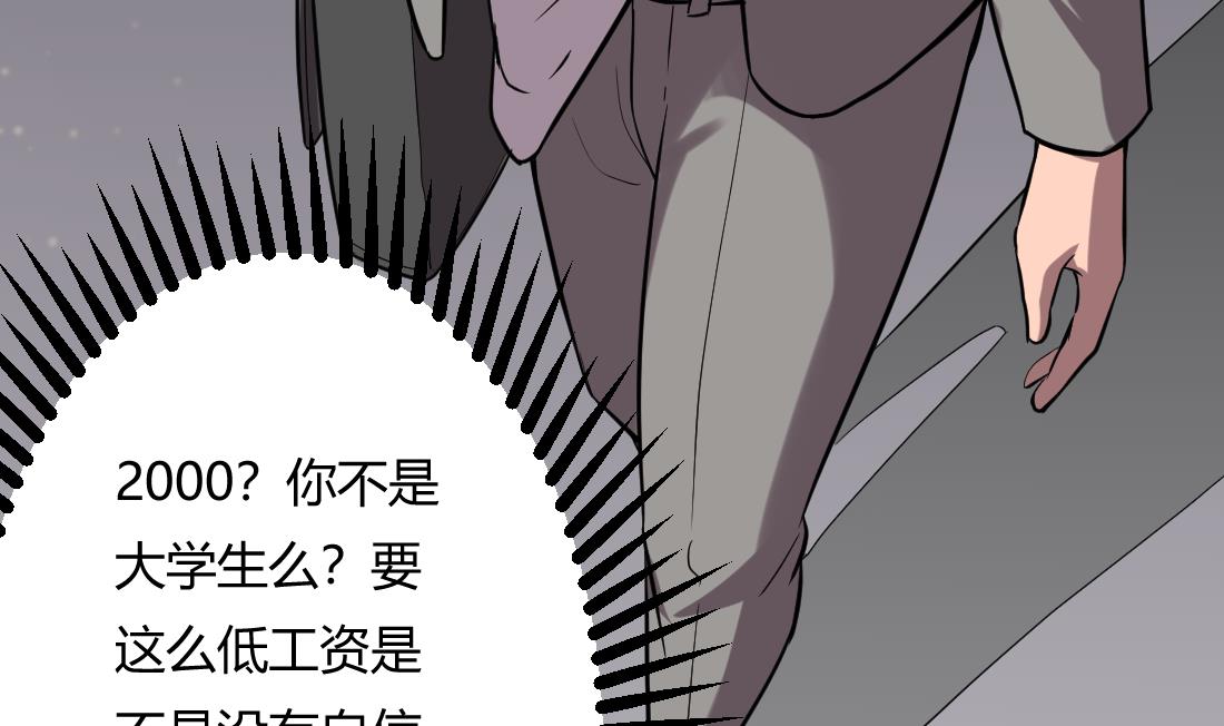 第4话69