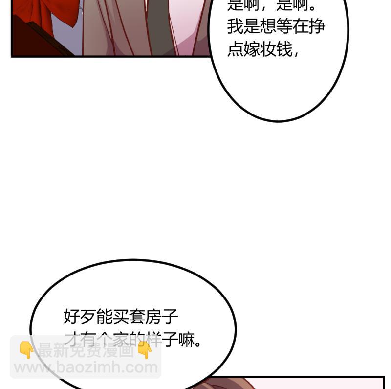 第27话34
