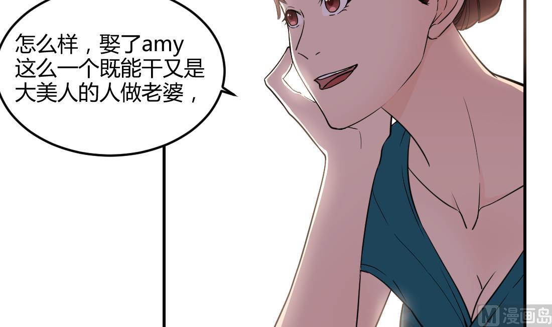 第35话47