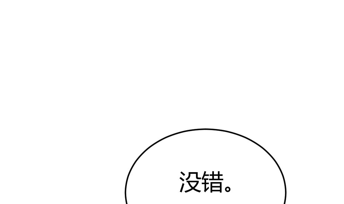 第23话10