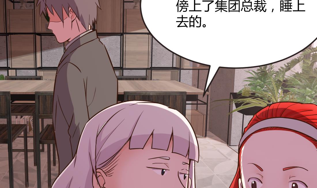 第8话24