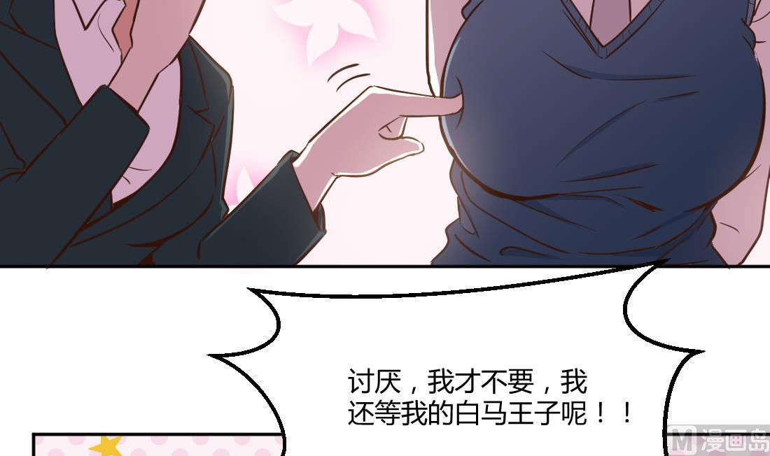 第8话29