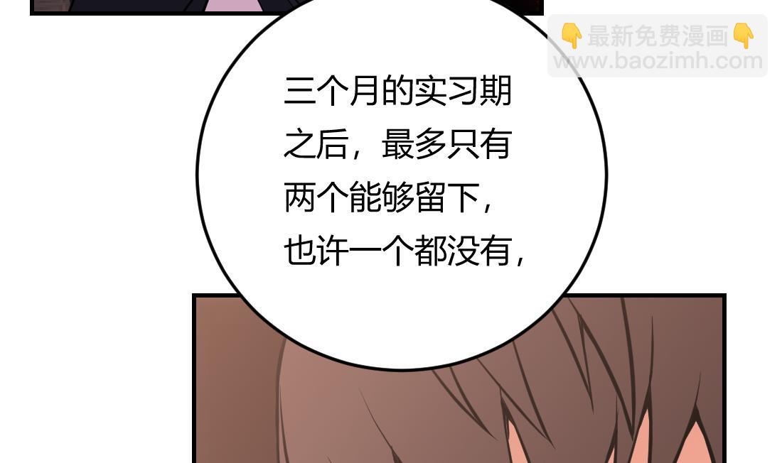 第7话4