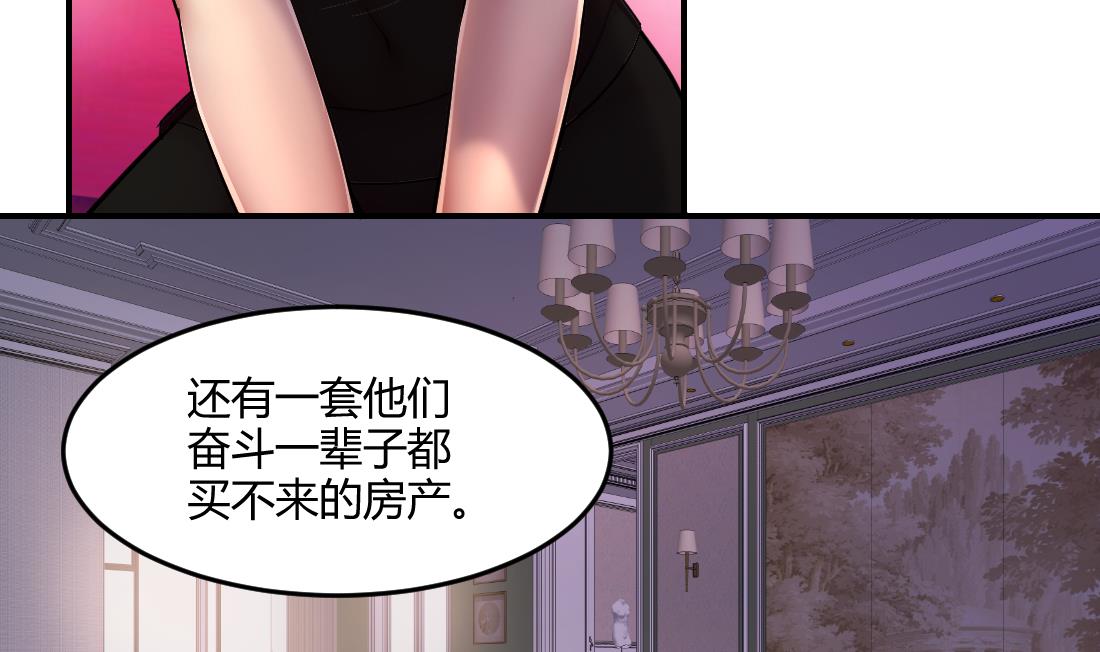 第37话27