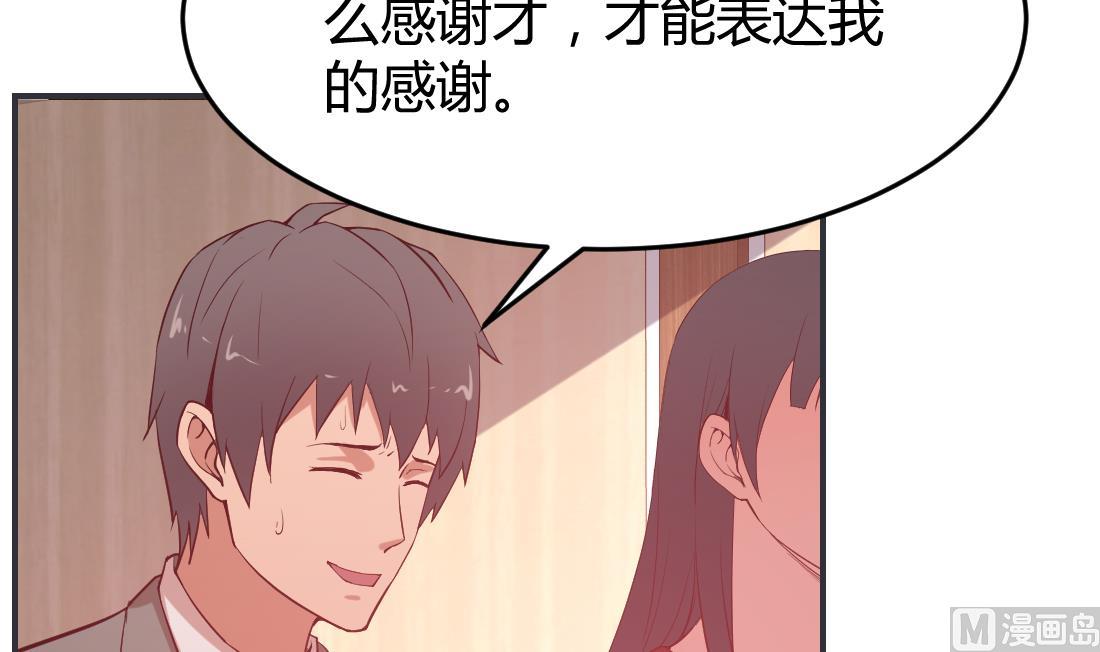 第28话23