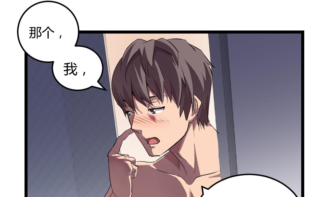 第52话0