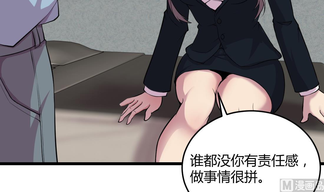 第53话5