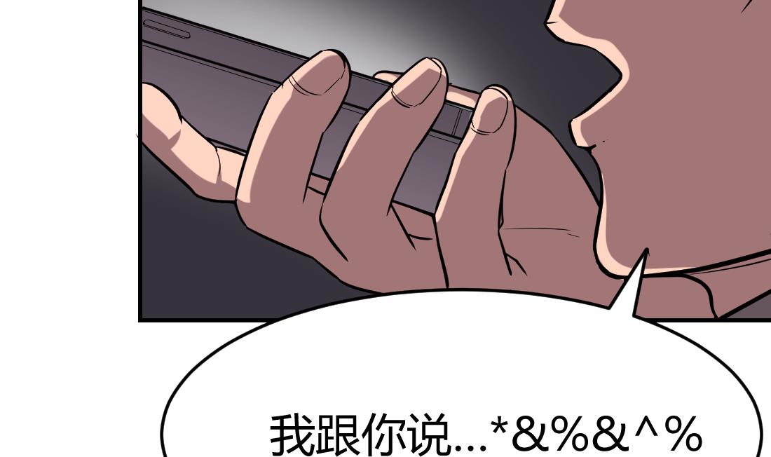 第5话31