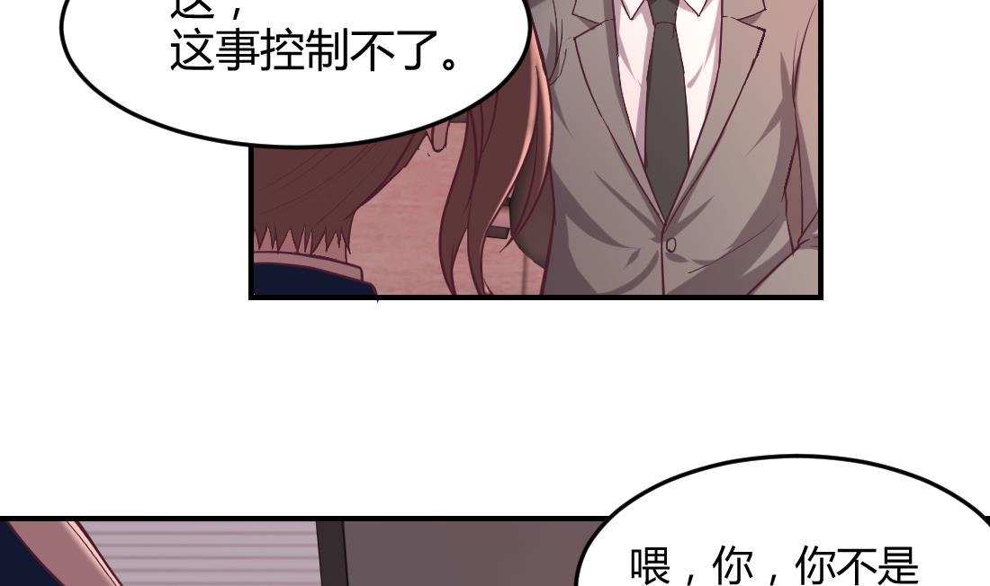 第40话31